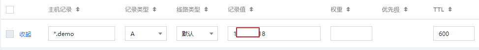 DNS 解析 DNS 解析
