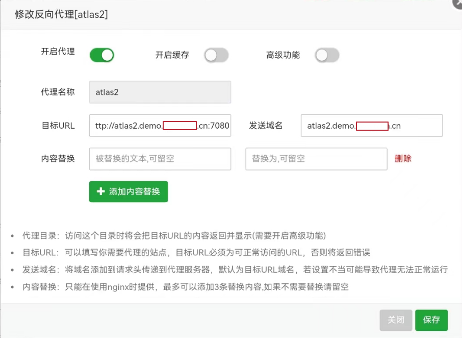 反向代理 反向代理