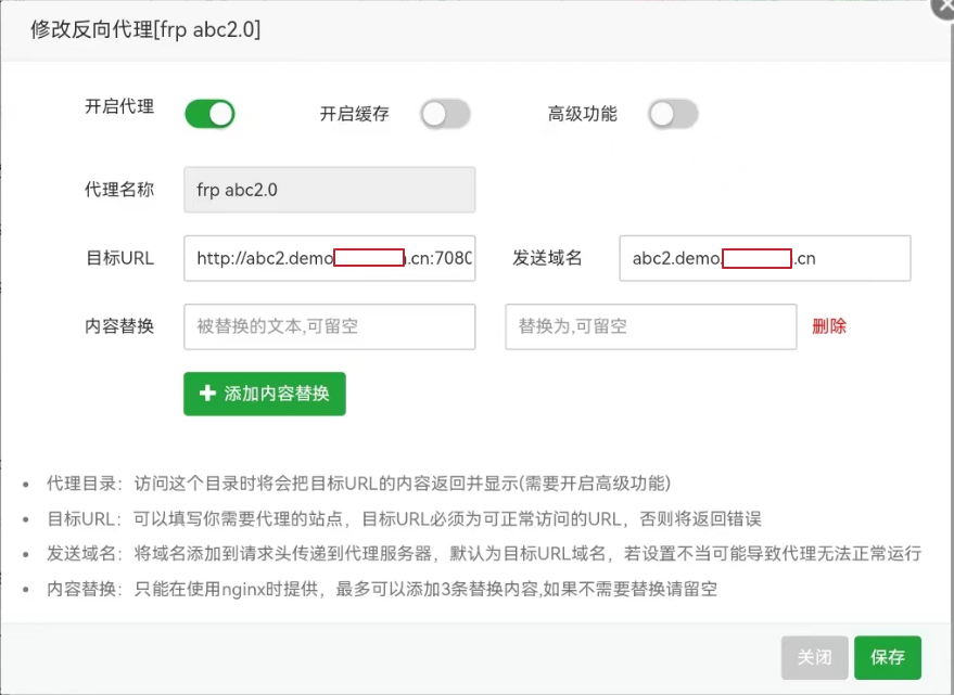 反向代理2 反向代理2